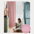 Slaapgids 5-18 maanden, cover